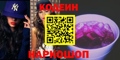 мяу мяу кристалл Жуковский