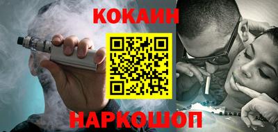 мяу мяу кристалл Жуковский