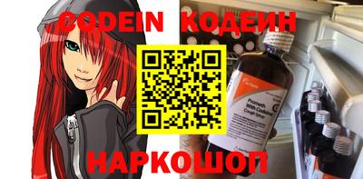 шишки Заводоуковск