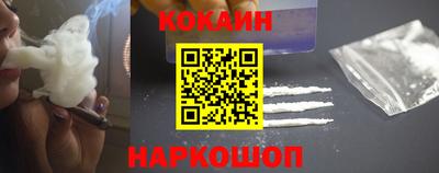 мяу мяу кристалл Жуковский