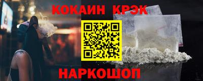 мяу мяу кристалл Жуковский
