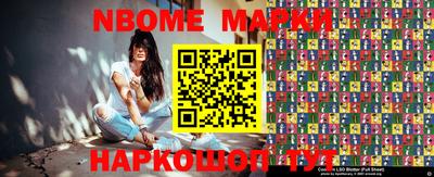 шишки Заводоуковск