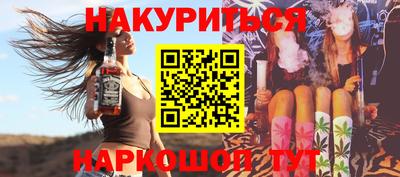 шишки Заводоуковск