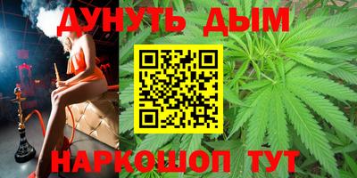 шишки Заводоуковск