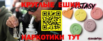 ГАЛЛЮЦИНОГЕННЫЕ ГРИБЫ Заволжье