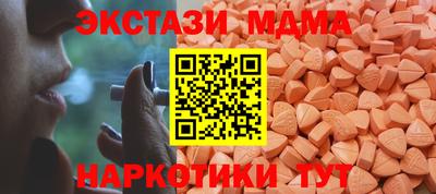 шишки Заводоуковск