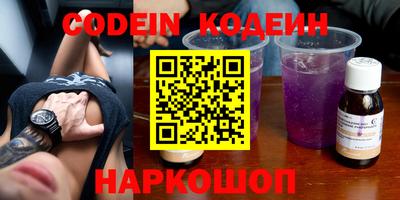 ГАЛЛЮЦИНОГЕННЫЕ ГРИБЫ Заволжье