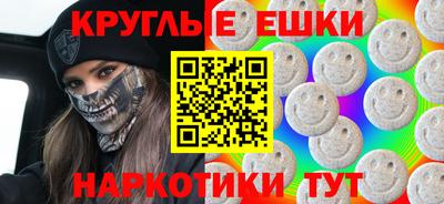 шишки Заводоуковск