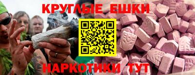 мяу мяу кристалл Жуковский