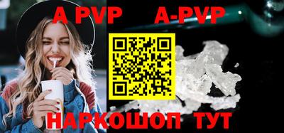 шишки Заводоуковск
