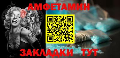 мяу мяу кристалл Жуковский