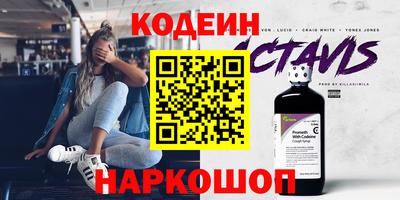 шишки Заводоуковск