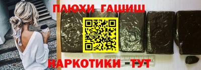 ГАЛЛЮЦИНОГЕННЫЕ ГРИБЫ Заволжье