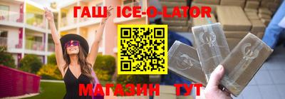мяу мяу кристалл Жуковский