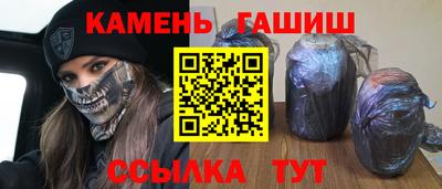 шишки Заводоуковск