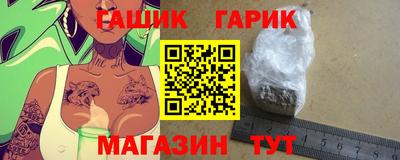 мяу мяу кристалл Жуковский