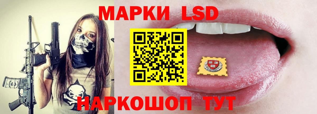 Магнитогорск  Лсд 25 экстази кислота  Вход с VPN  LSD-25 экстази кислота 