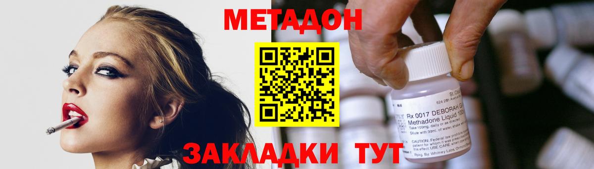 Магнитогорск  Вход с VPN  МЕФ   МДМА  Марихуана  COCAIN 