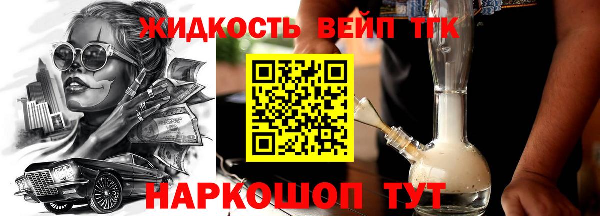 Кодеин Магнитогорск